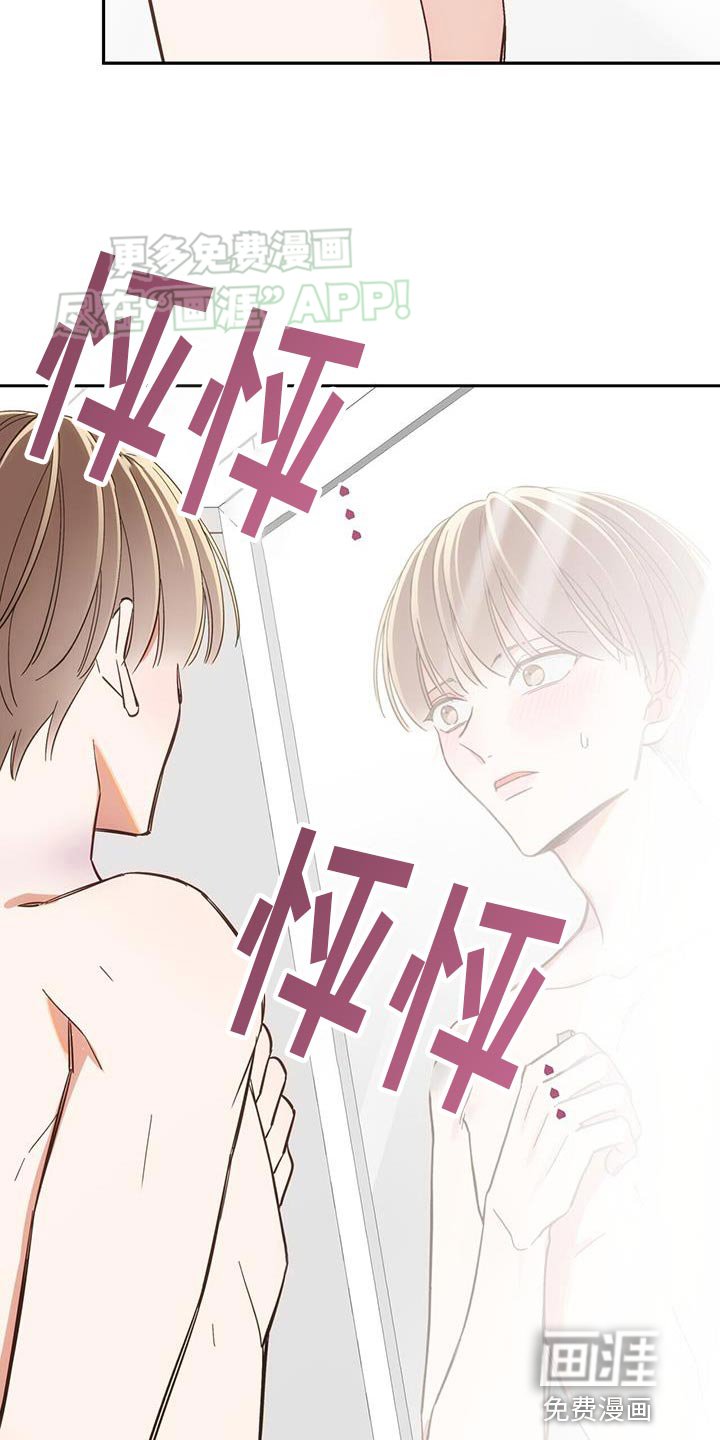 第11章：亲密
