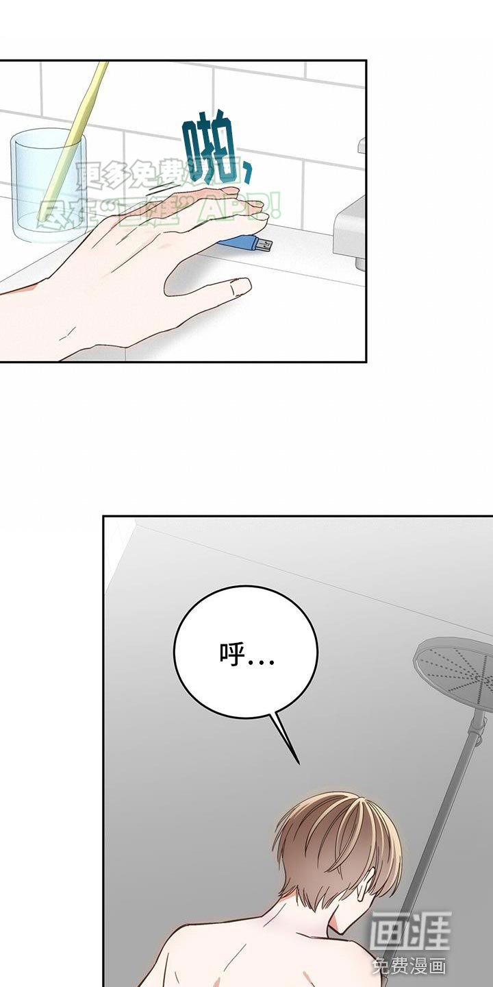 第11章：亲密