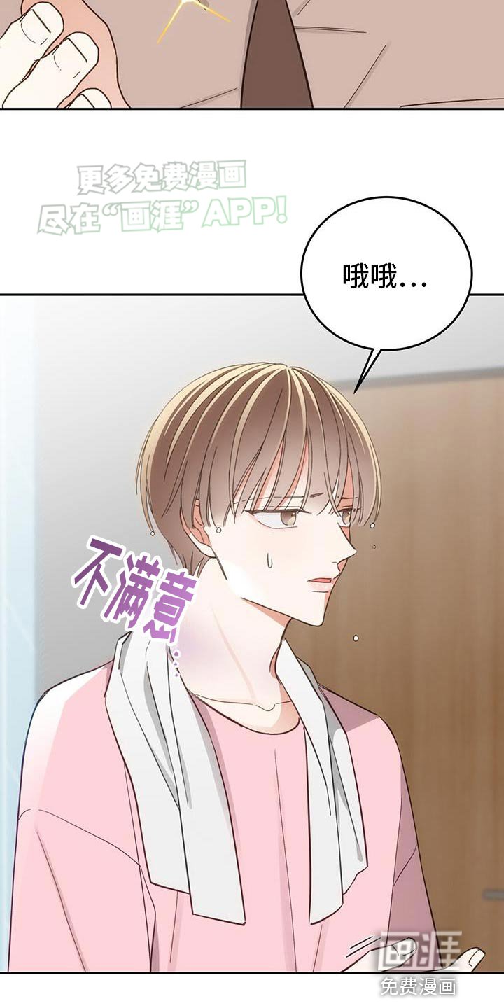 第11章：亲密
