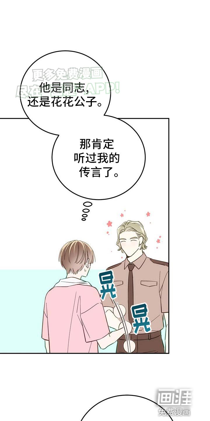第11章：亲密
