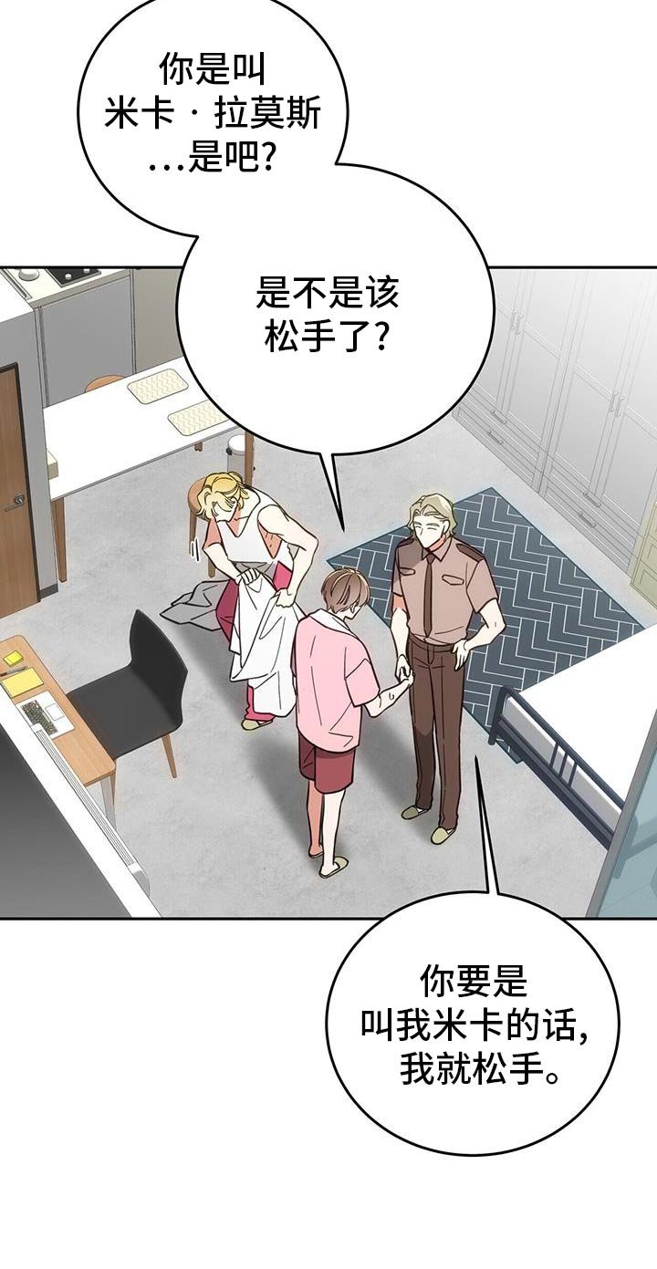 第11章：亲密