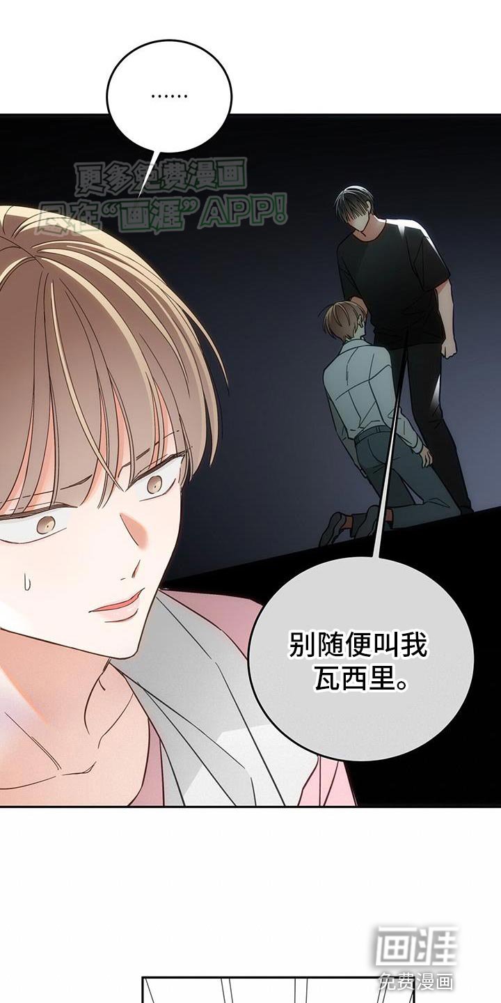 第11章：亲密