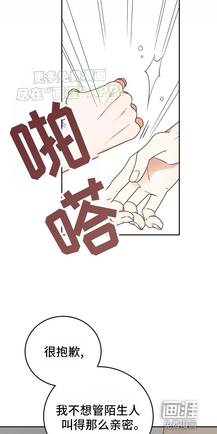 第11章：亲密