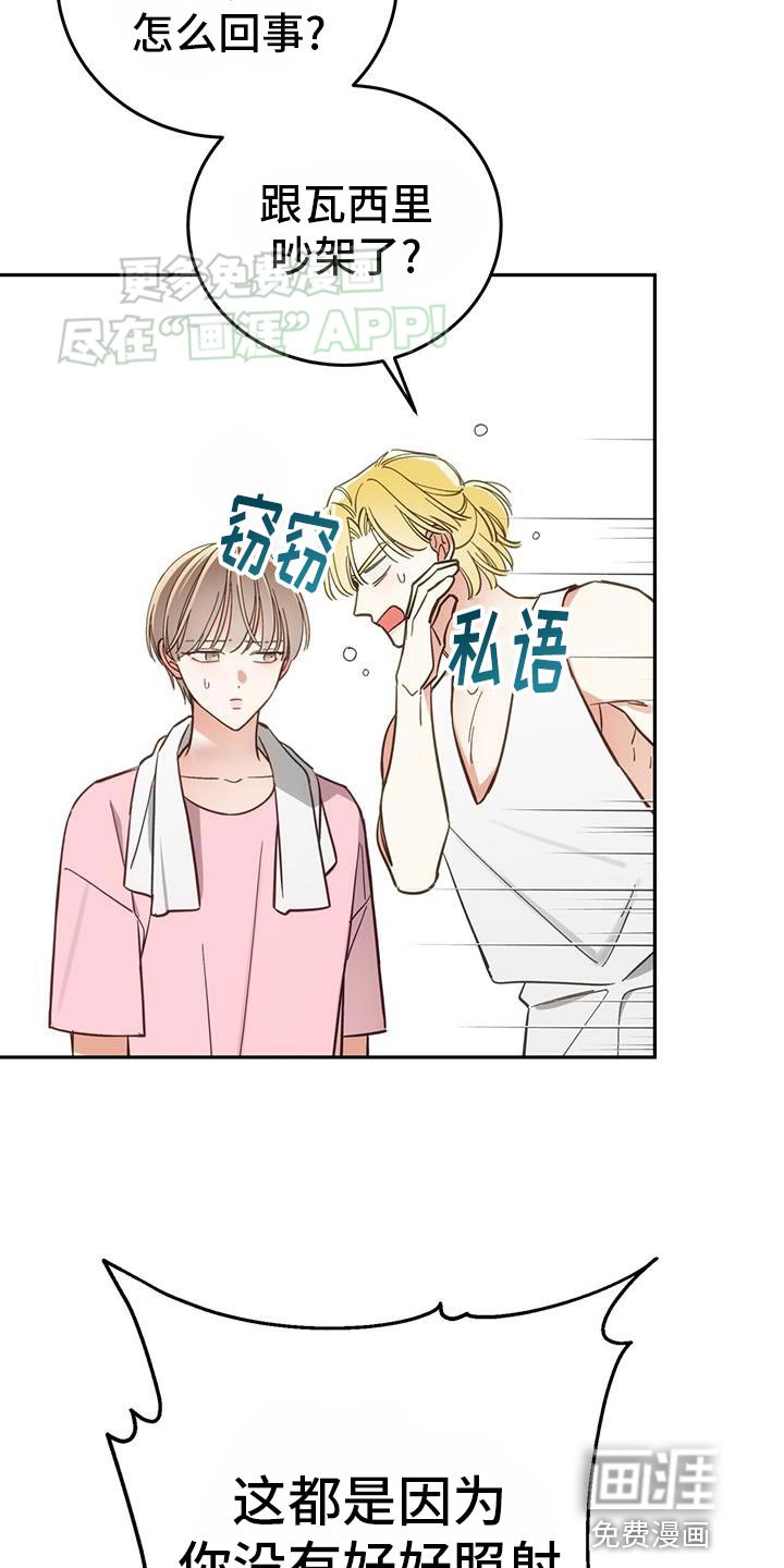 第11章：亲密
