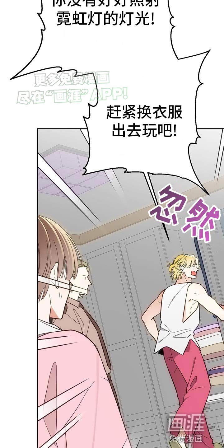 第11章：亲密
