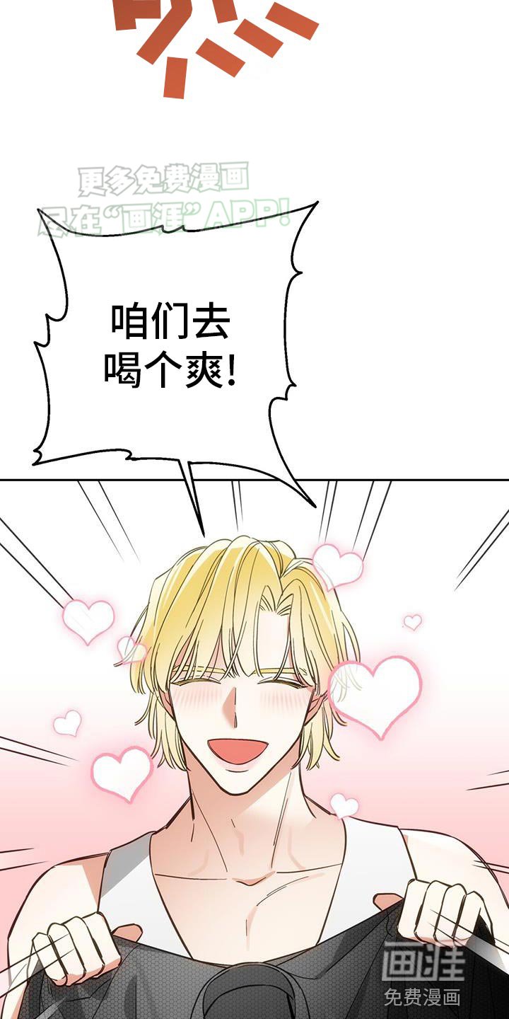 第11章：亲密