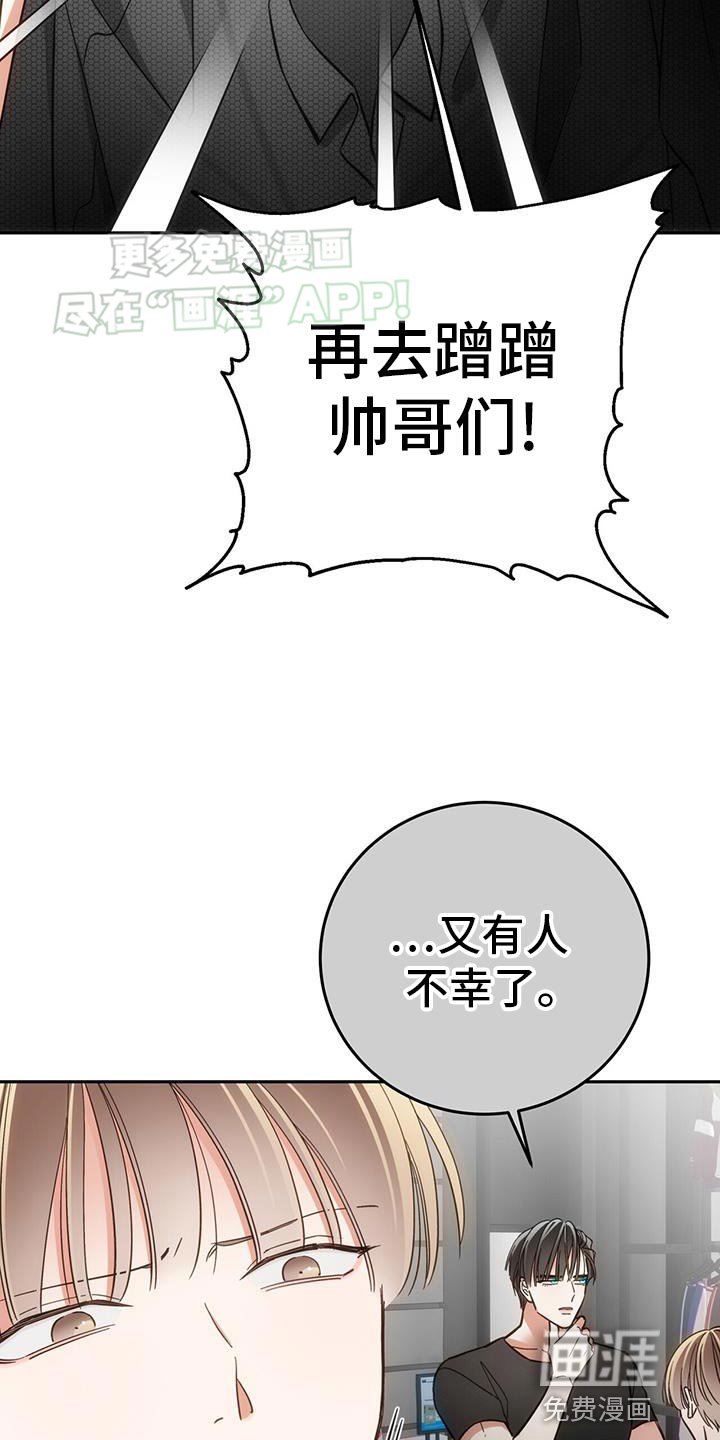 第11章：亲密
