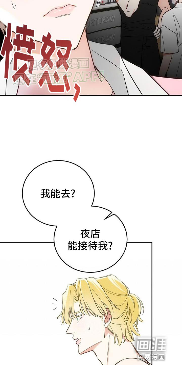 第11章：亲密