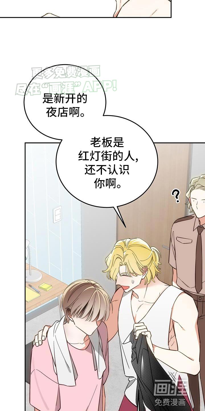 第11章：亲密