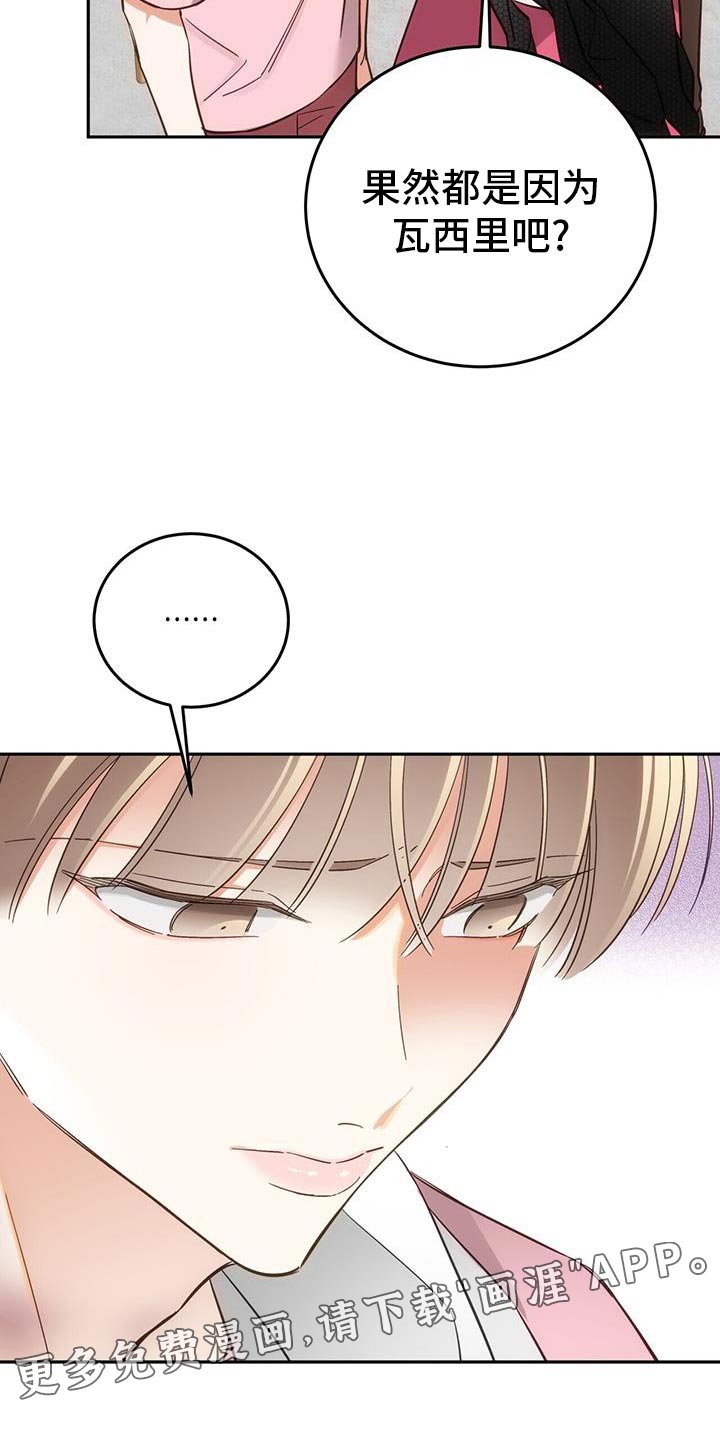 第11章：亲密
