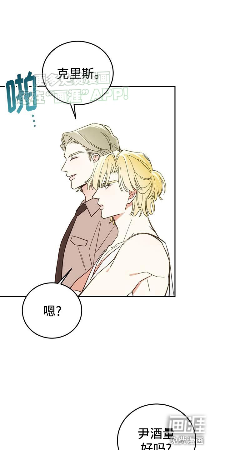 第12章：太无聊了