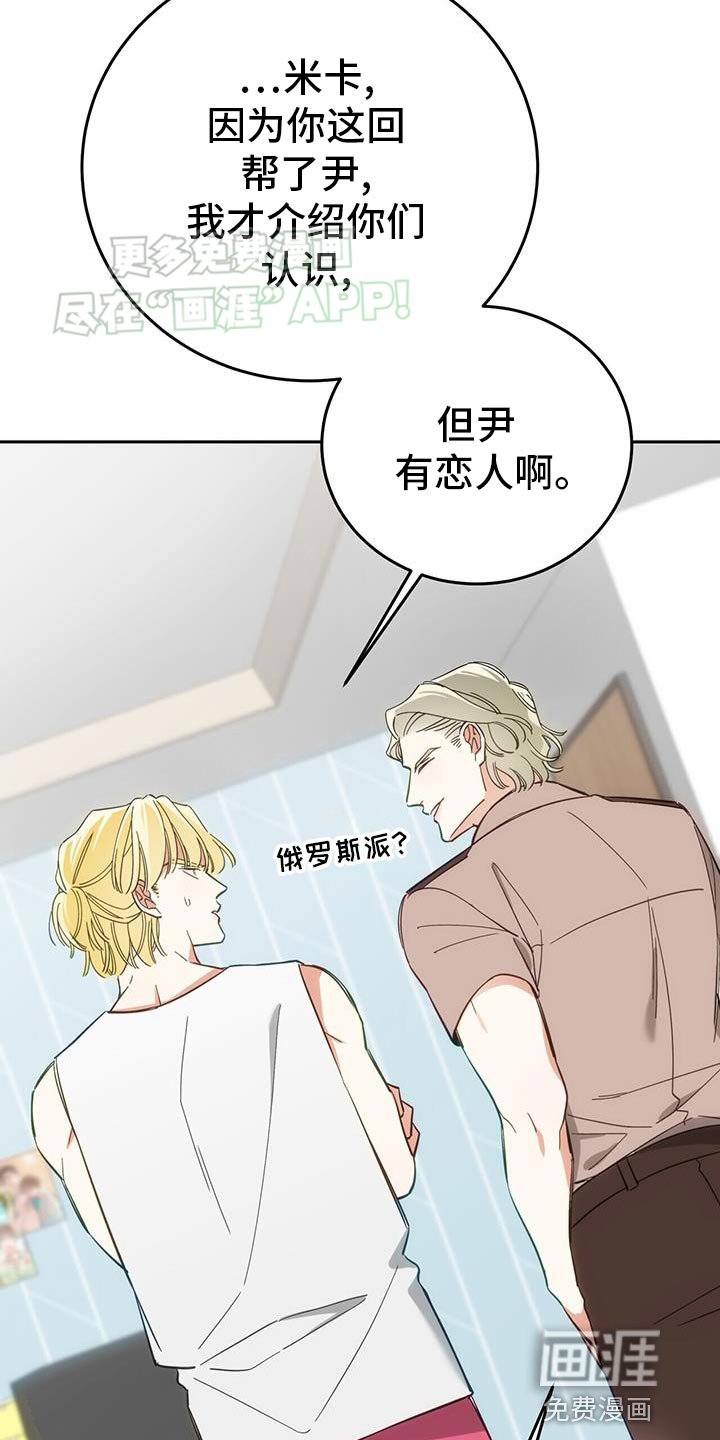 第12章：太无聊了