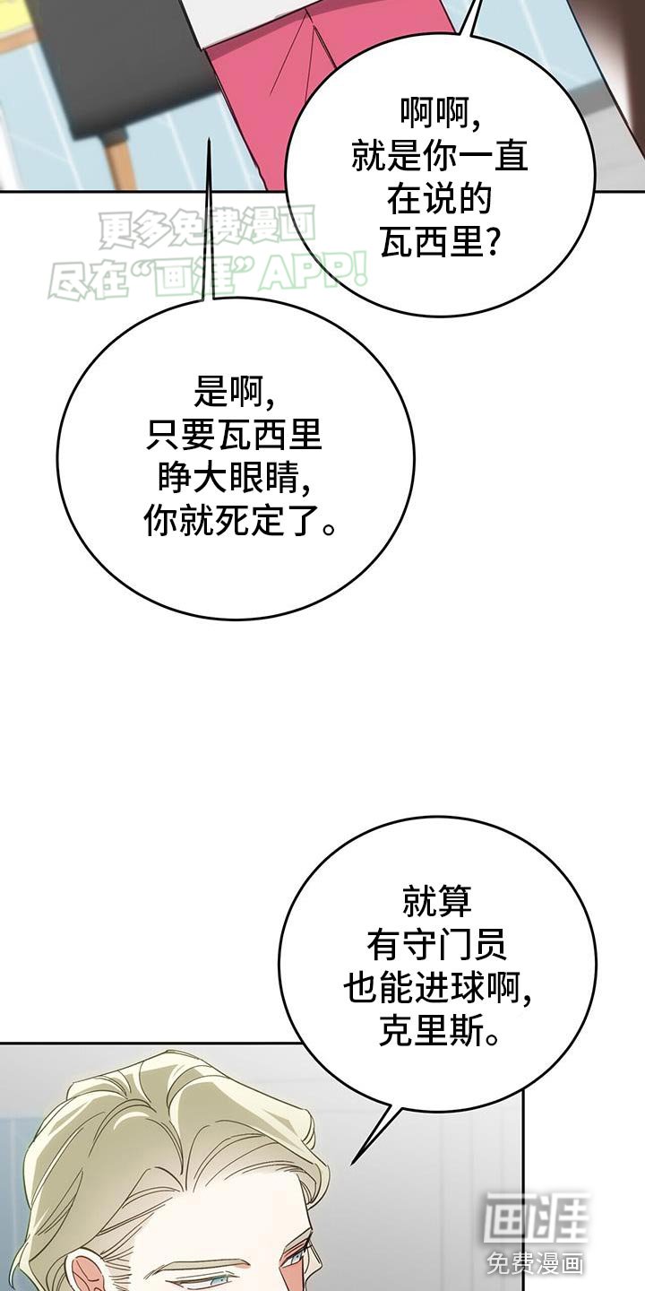 第12章：太无聊了