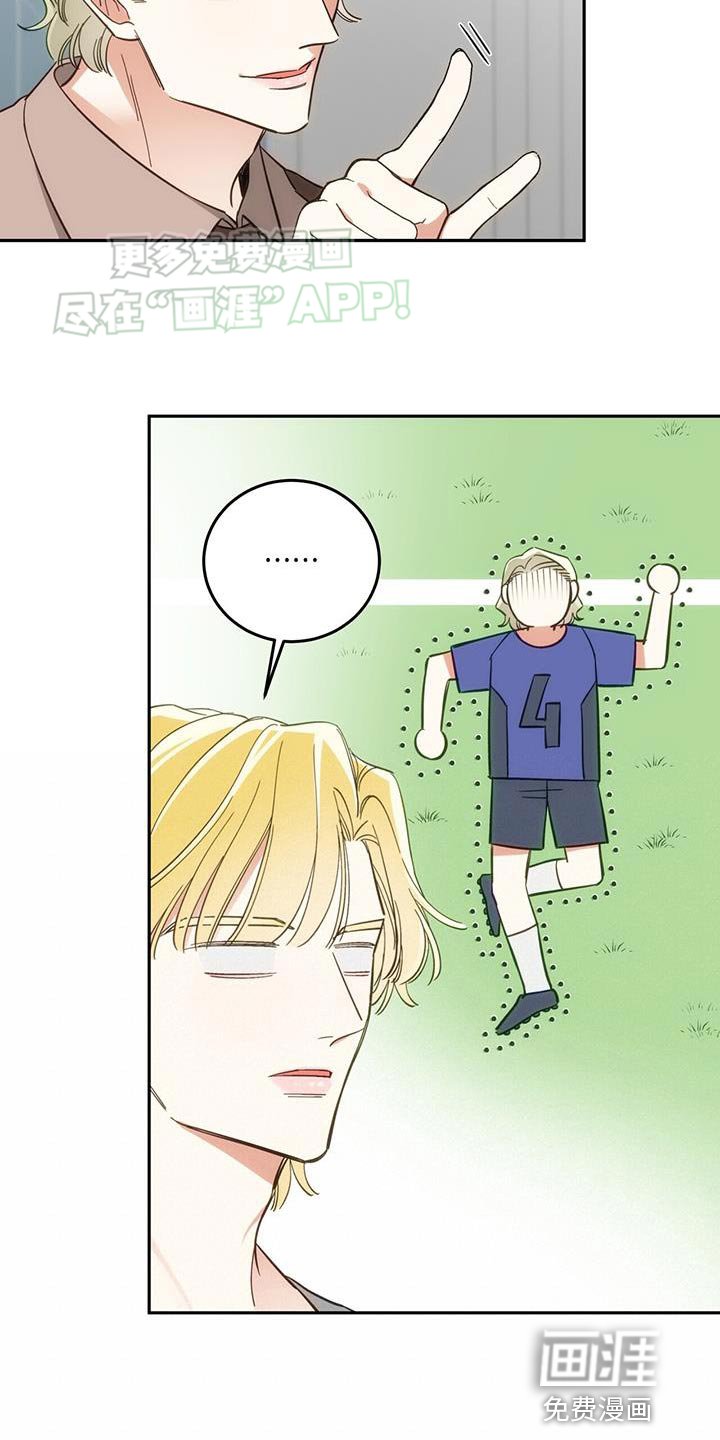 第12章：太无聊了