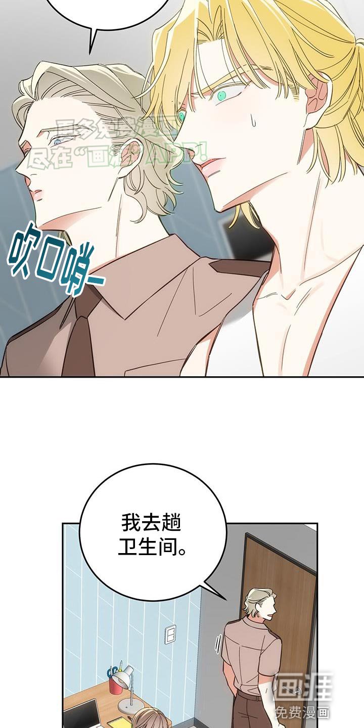 第12章：太无聊了
