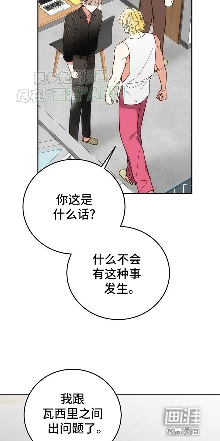 第12章：太无聊了
