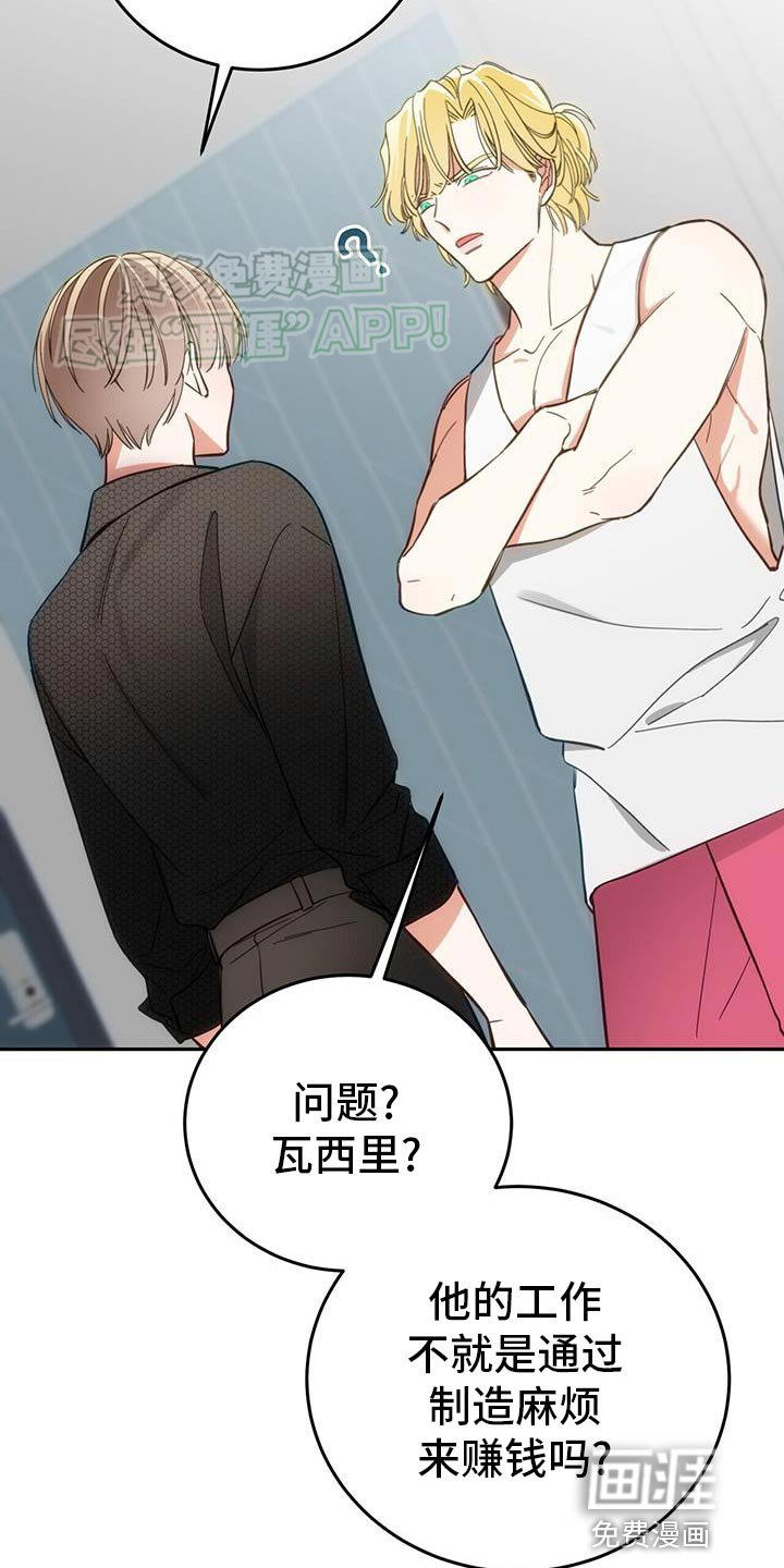 第12章：太无聊了