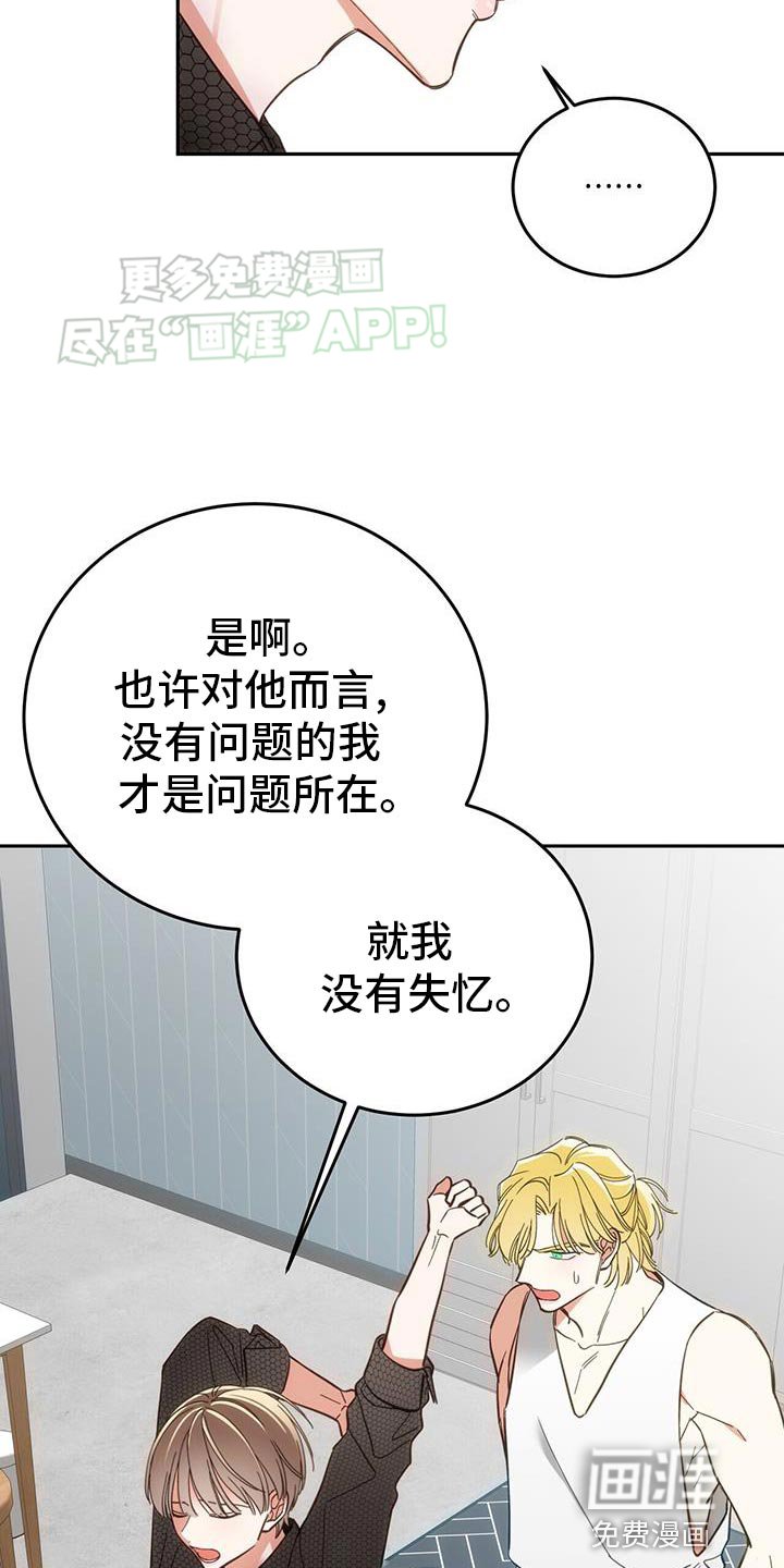 第12章：太无聊了