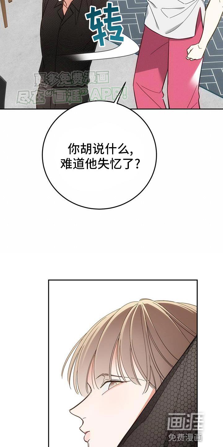 第12章：太无聊了