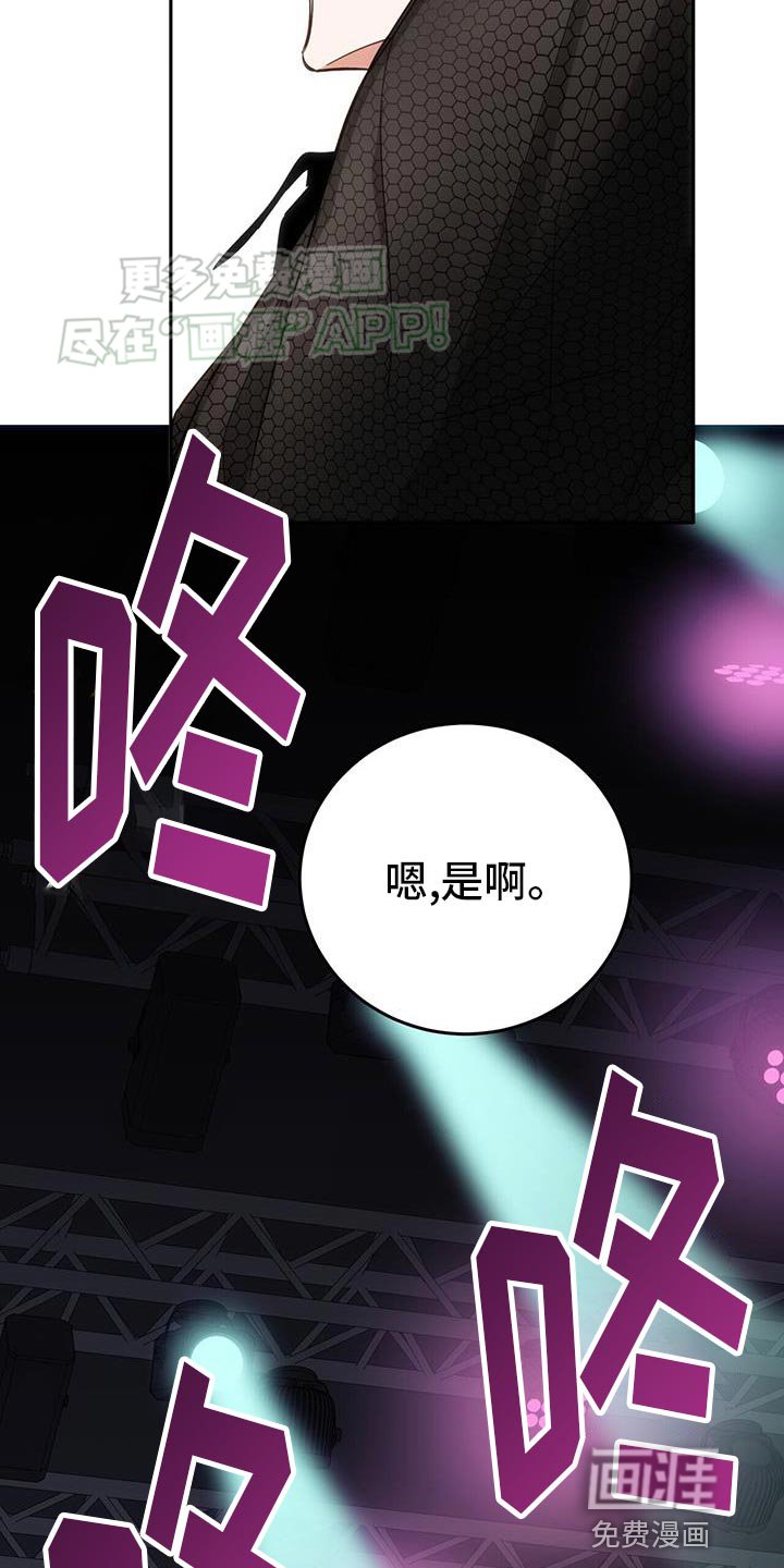 第12章：太无聊了