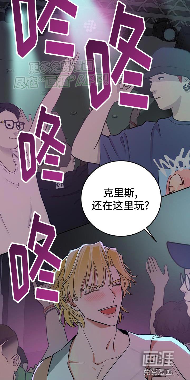 第12章：太无聊了