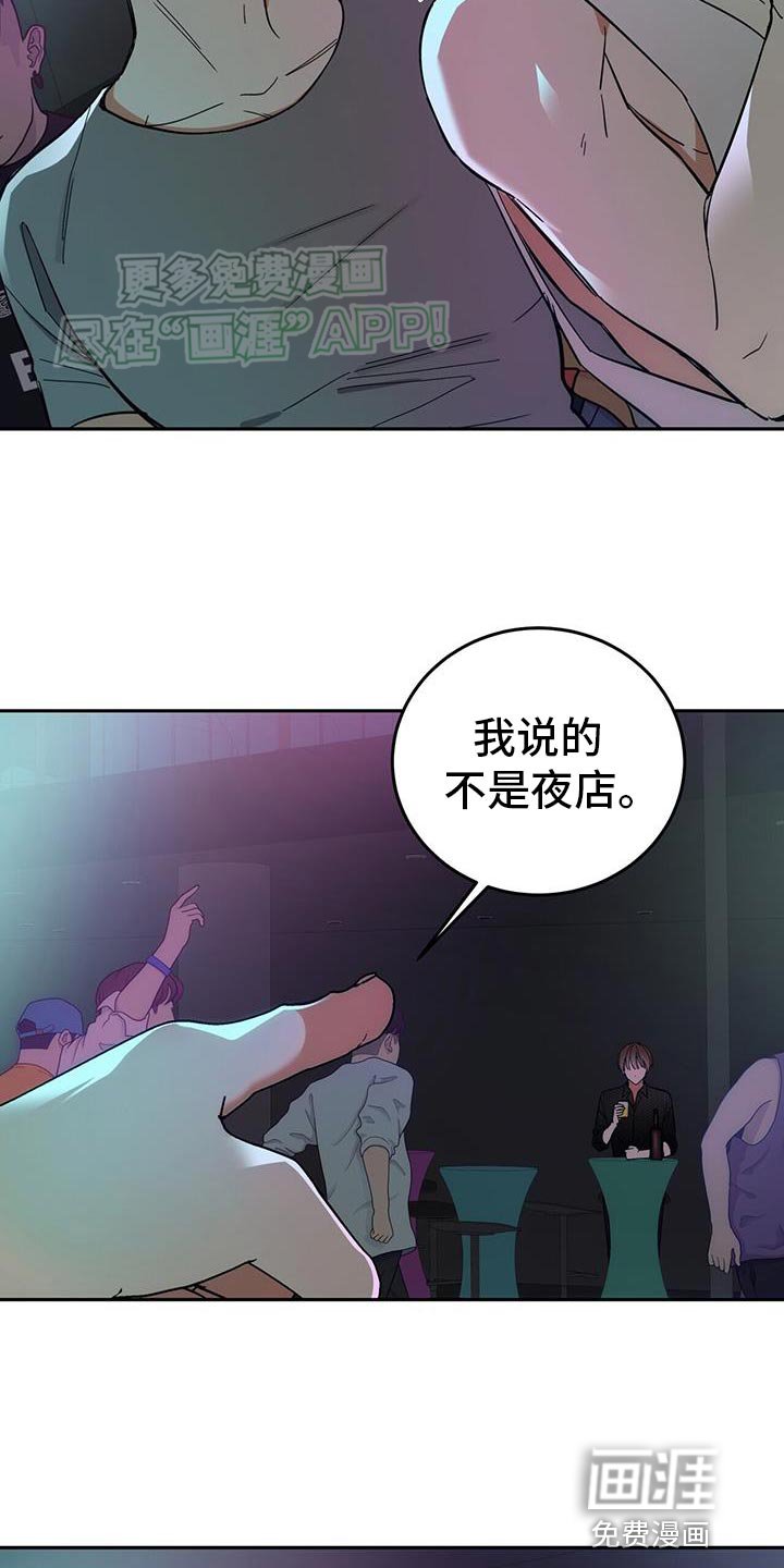 第12章：太无聊了