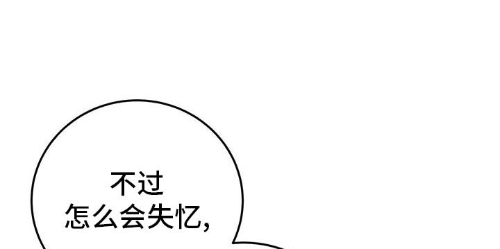 第12章：太无聊了