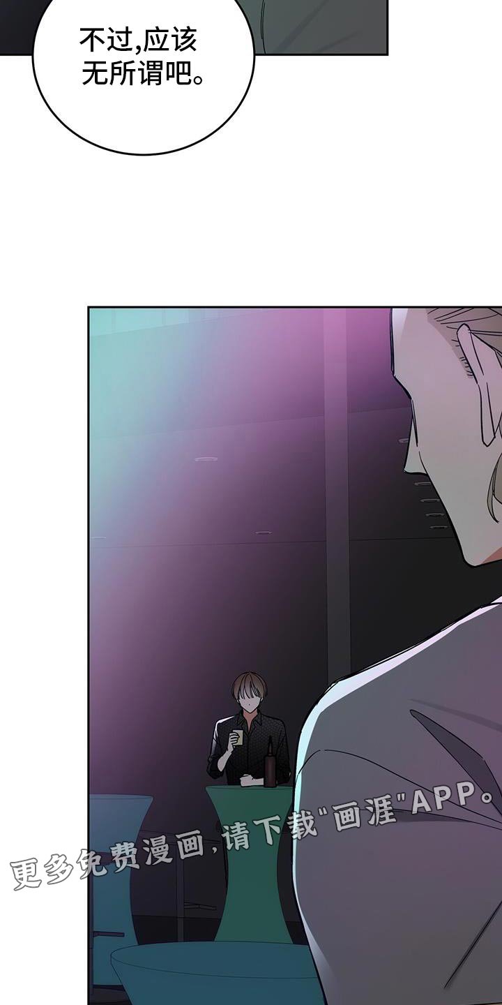 第12章：太无聊了