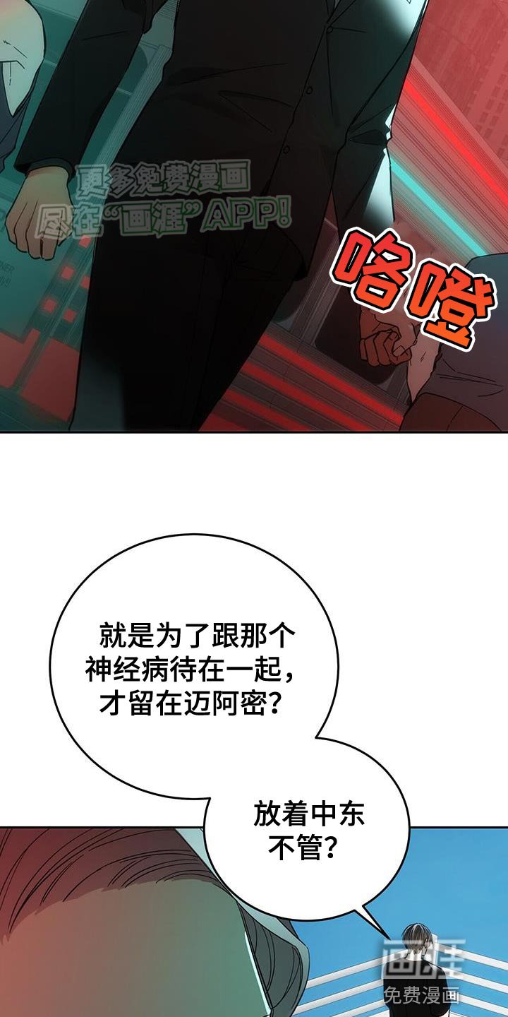 第13章：没必要知道了