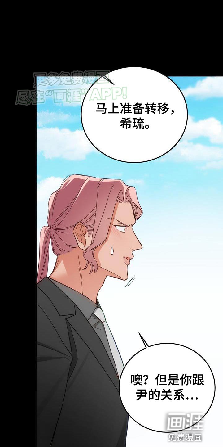 第13章：没必要知道了