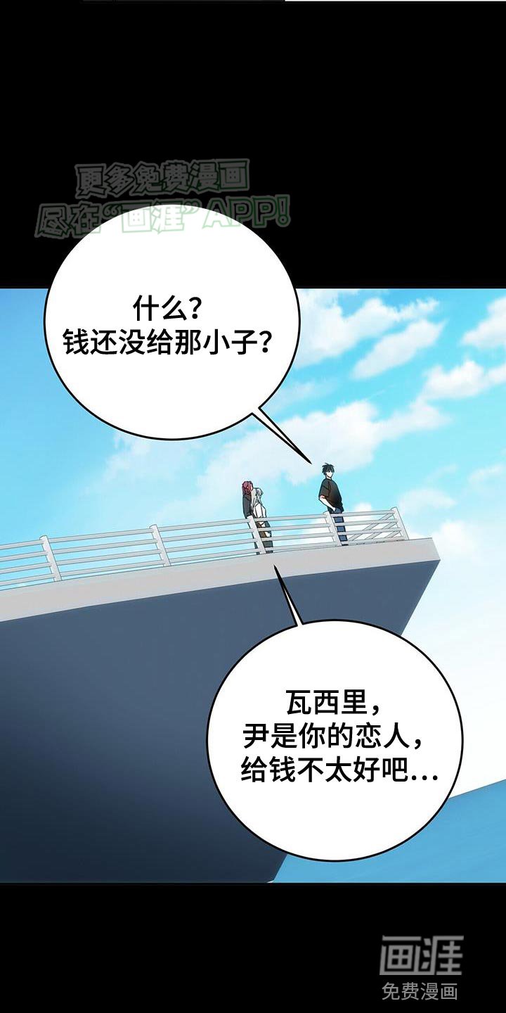 第13章：没必要知道了