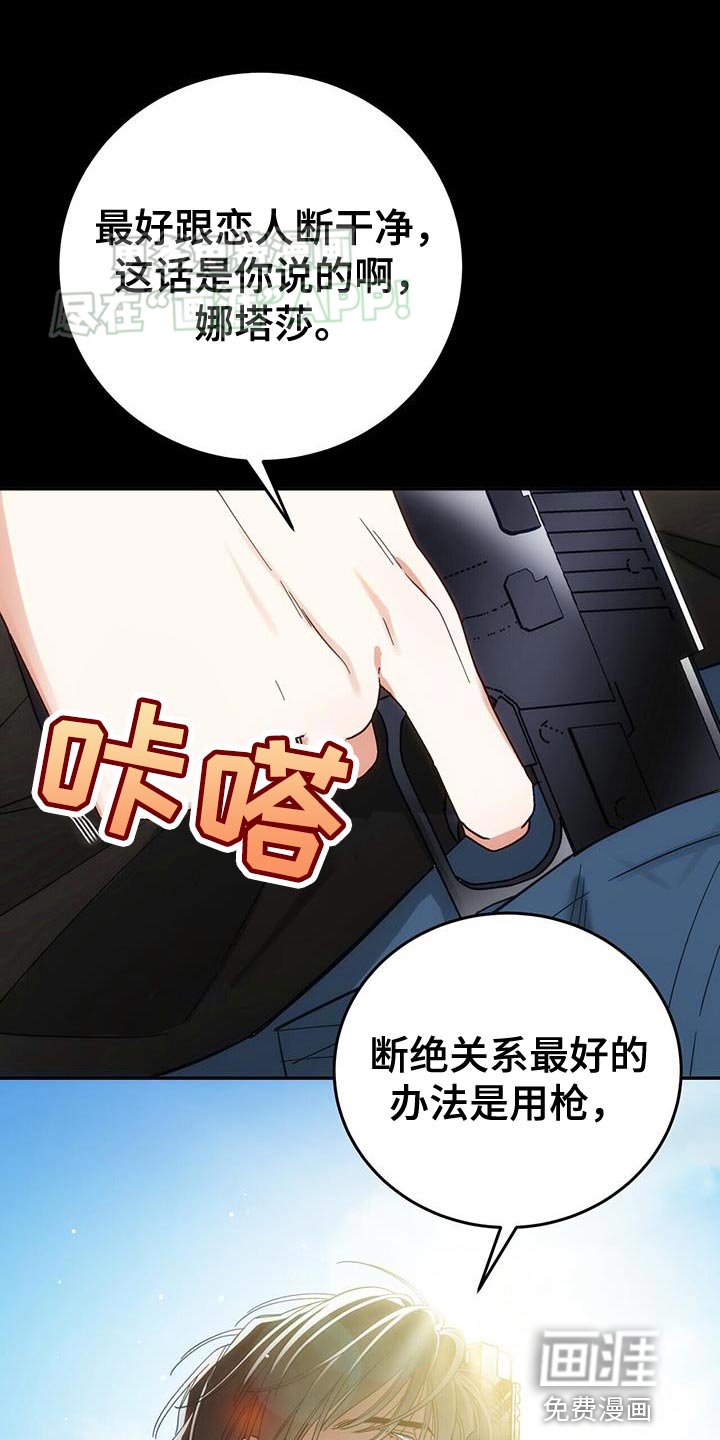 第13章：没必要知道了