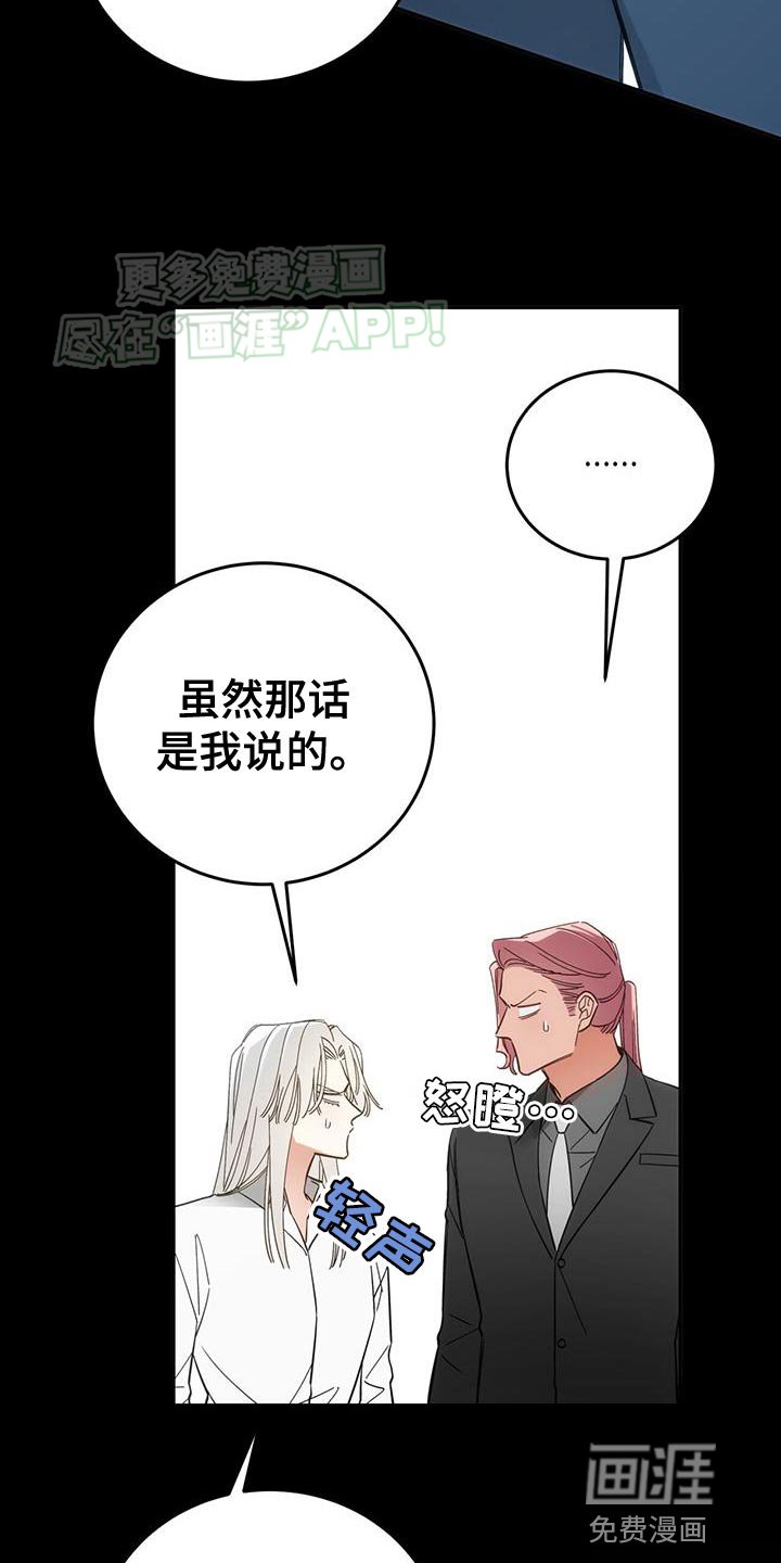 第13章：没必要知道了