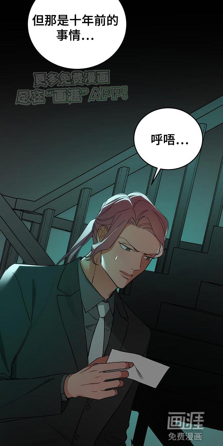 第13章：没必要知道了