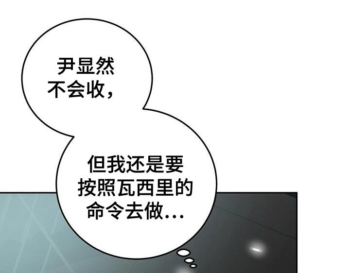 第13章：没必要知道了