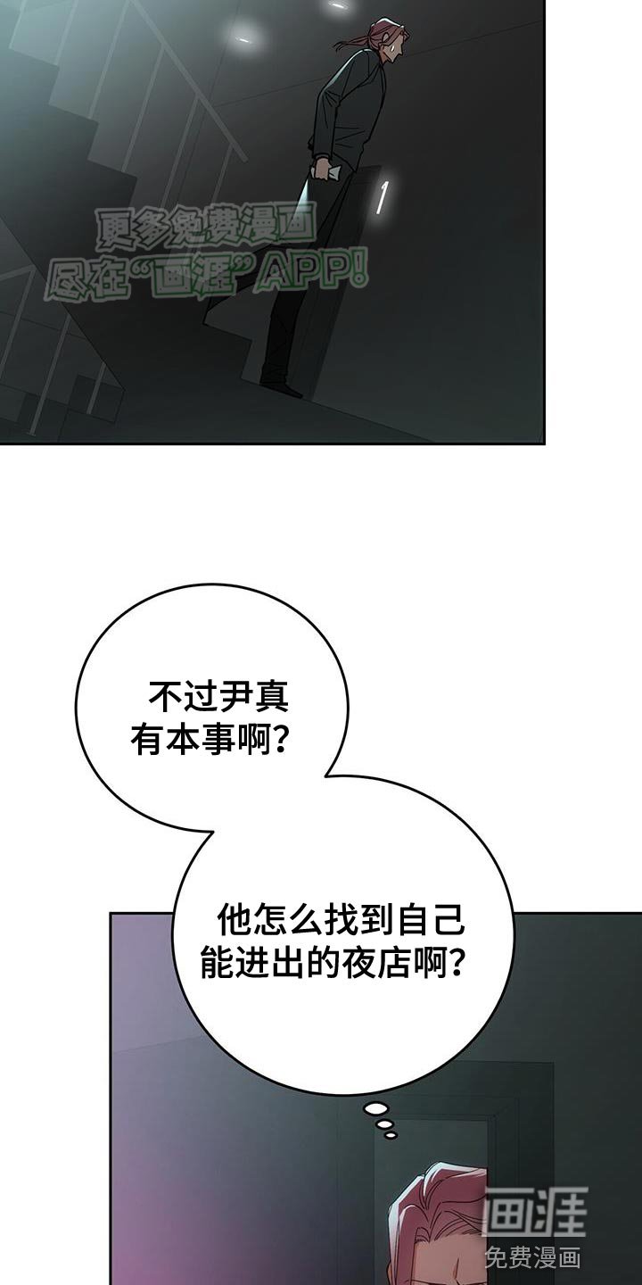 第13章：没必要知道了
