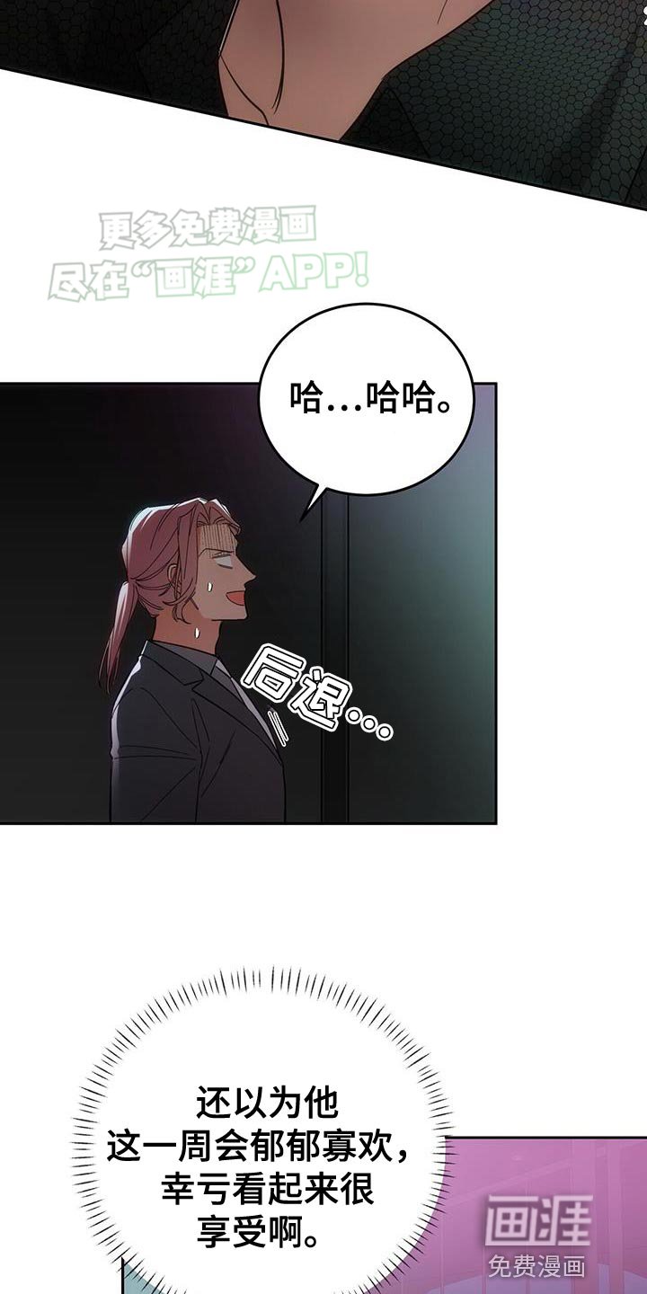 第13章：没必要知道了