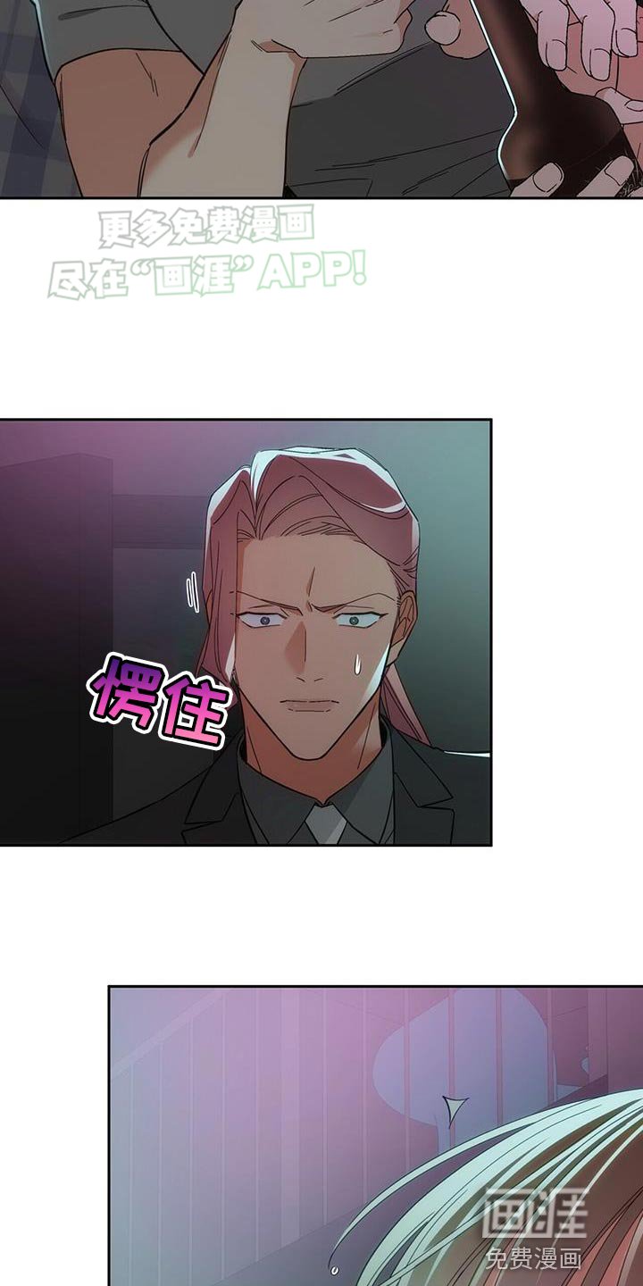 第13章：没必要知道了