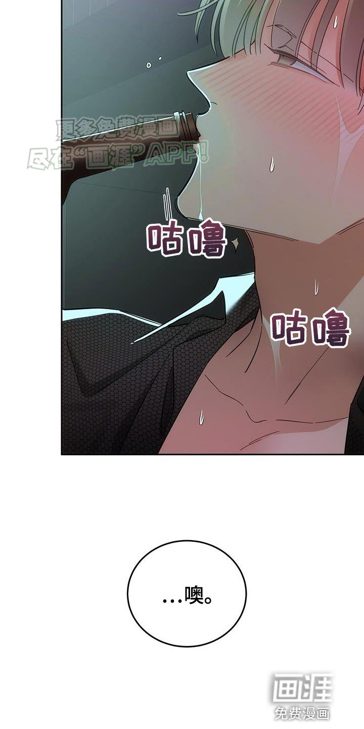 第13章：没必要知道了