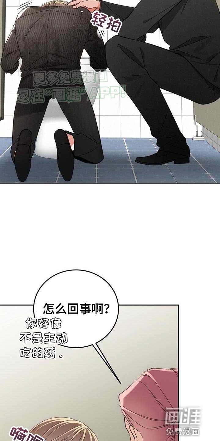 第13章：没必要知道了