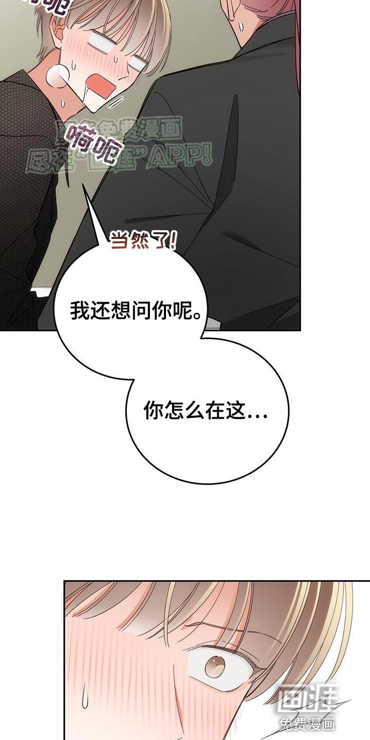 第13章：没必要知道了