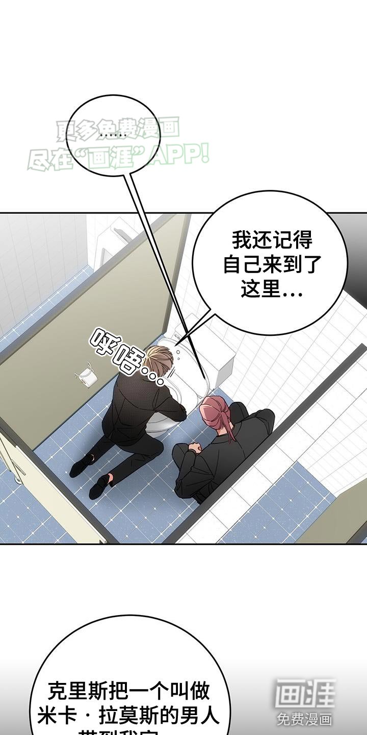 第14章：我该自己解决