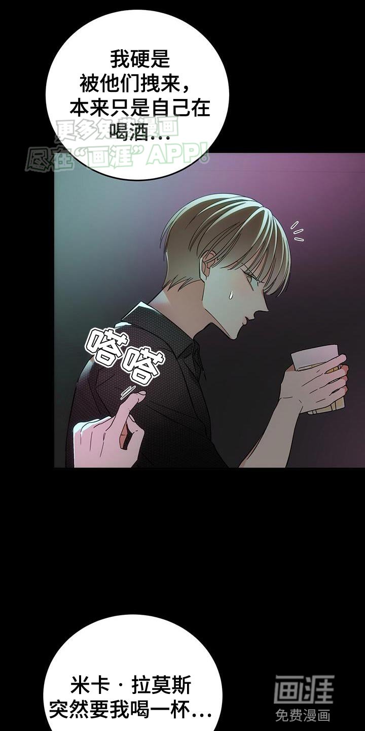 第14章：我该自己解决