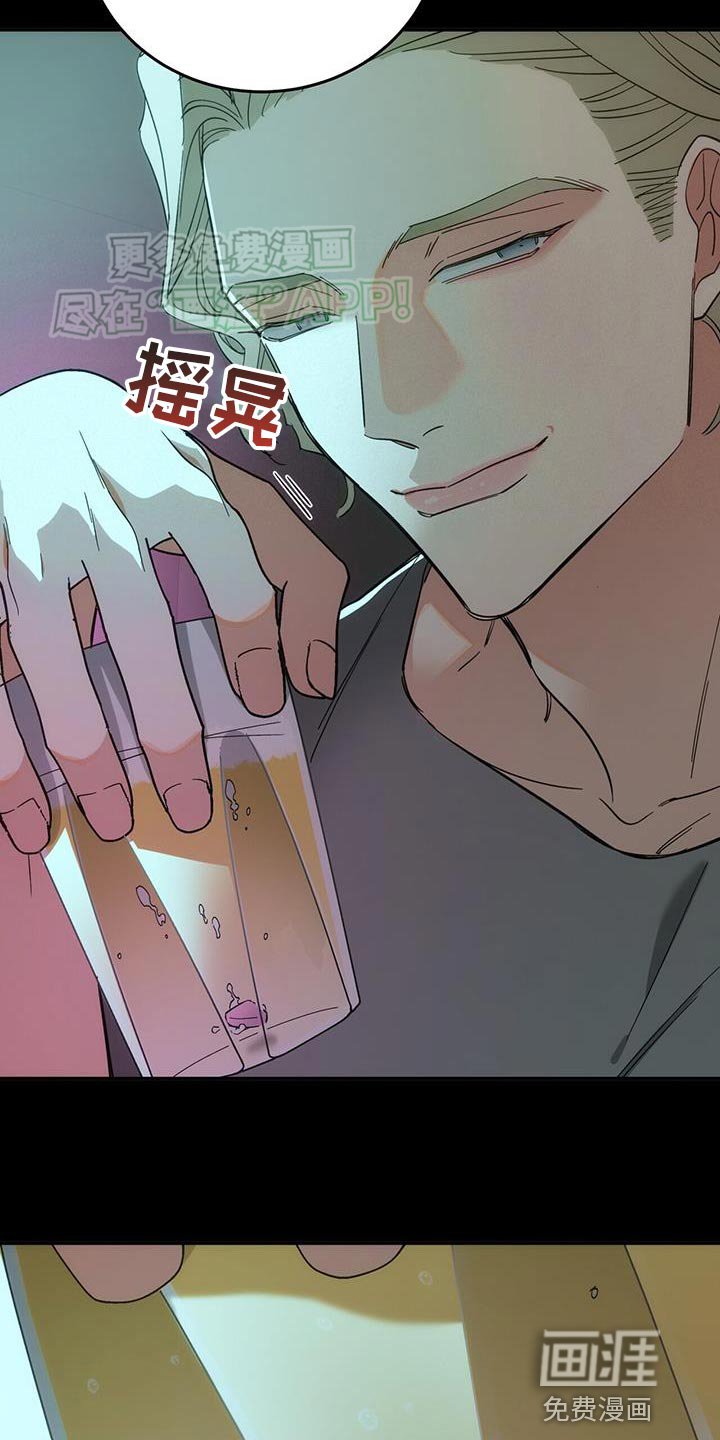 第14章：我该自己解决