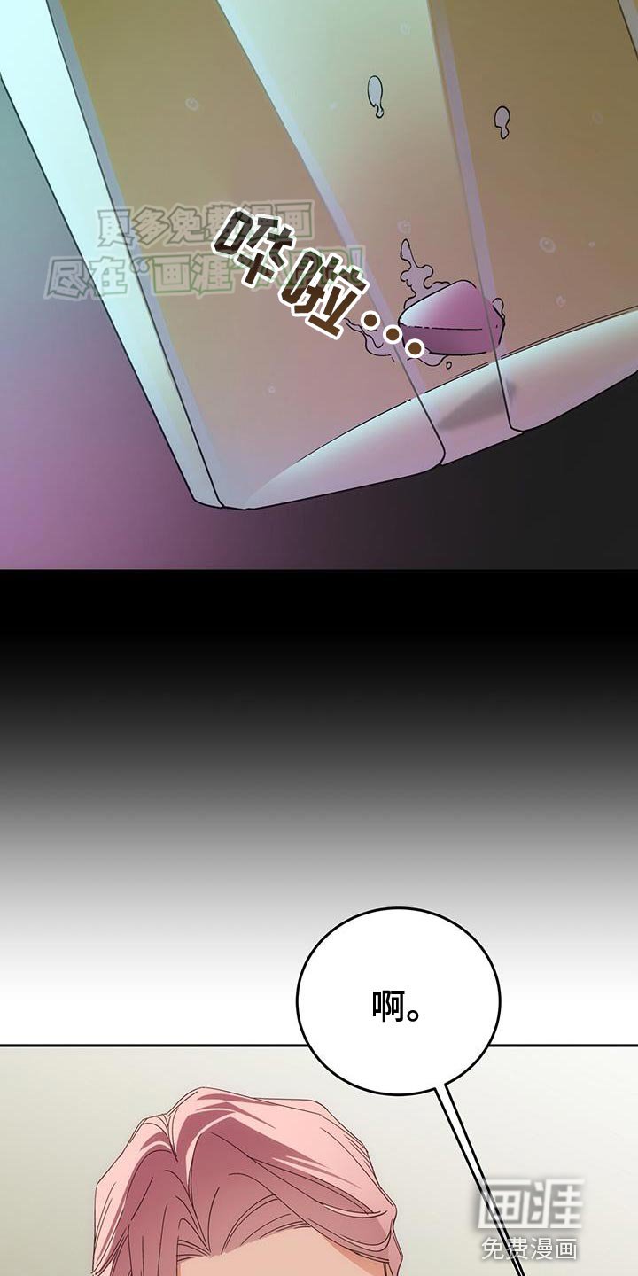 第14章：我该自己解决