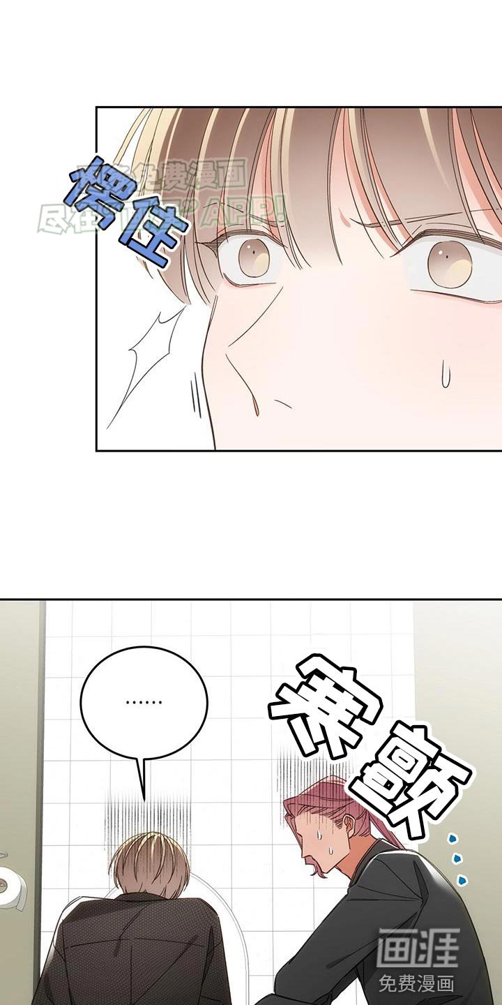 第14章：我该自己解决