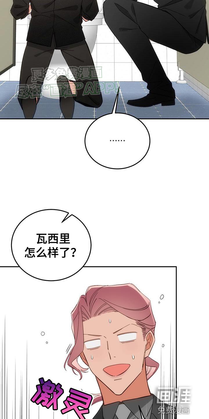 第14章：我该自己解决