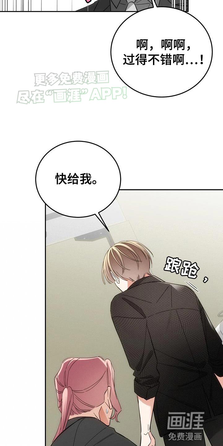 第14章：我该自己解决