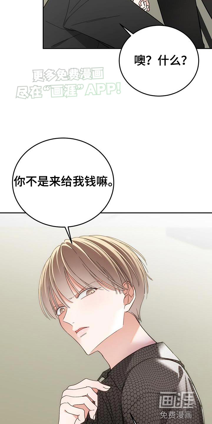 第14章：我该自己解决