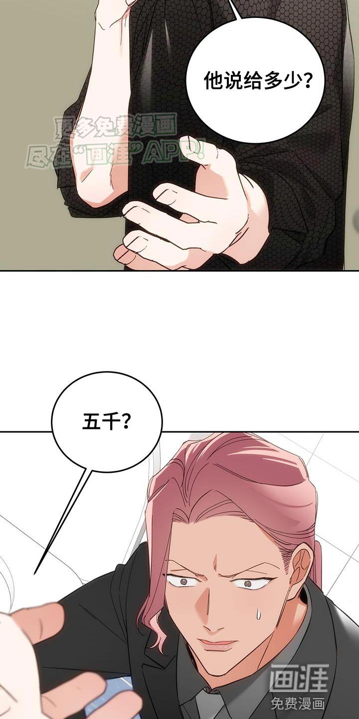 第14章：我该自己解决